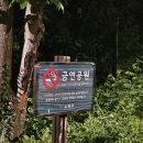 종달새어린이공원 이미지