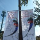 남한산성 의승군 문화제 이미지