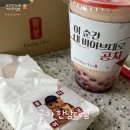 달달한민족 이미지