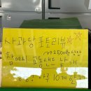 전주 사과당 전주한옥마을점 전주한옥마을맛집 사과파이 후기