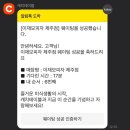 [제주/시내] 이재모피자 제주점 방문 후기/웨이팅/예약/포장/주차 팁/가격/맛 솔직후기