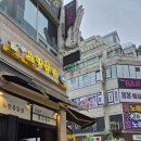 타겟헌터 동백점 이미지