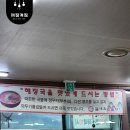 할매속좀풀자 이미지