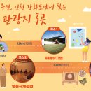 제일사진인쇄공사 투어코리아