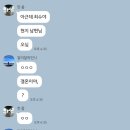 털보가든 | 24.08.23 전북 남원 지리산 뱀사골 계곡 물놀이 (소동폭포 털보가든)