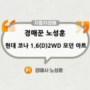 (주)현대시화모터스 이미지