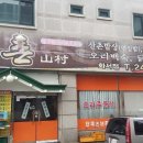서호체육센터 이미지