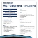 도시개발부동산중개 이미지