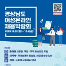부산지방고용노동청창원지청 창원고용센터