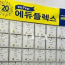 에듀코치개별지도교동학원 이미지