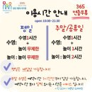 물노리베이비 | 일산 백석 벨라시타 아기 수영장 '물노리베이비' 방문후기