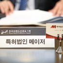 특허법인나 네이버블로그