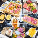 청월참치