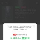 고려체육관 이미지