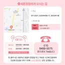 새론정형외과의원 이미지