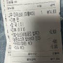 저온숙성구름카츠&마제소바 - 강동구 구천면로41길 6 | 저온숙성구름카츠&마제소바