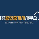 신김포농협주유소 이미지