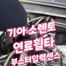 대국세차장