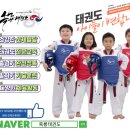흑룡태권도장 이미지