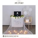 선트리 호텔 이미지