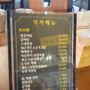 한누리우돈