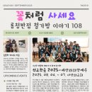 철가방반점 이미지