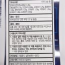 리드팜 힘찬약국 이미지