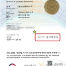 진성레이져 이미지