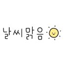 제주 그믐 이미지