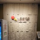 the포천가든 이미지