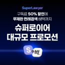 동일컴퍼니 이미지