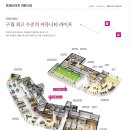 유승한내들 아파트 경로당 이미지