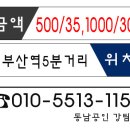 새영주시장 이미지