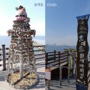 현충일 - 인천 자유공원, 수봉공원 참배, 영종도, 월미도 방문 2019, 4, 이미지