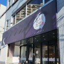 내성초 입구 이미지