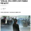 홍원연수원 | 강의] 여성 판매직을 위한 스트레스 관리 교육 후기: 올바른생활습관연구소 웰니스 프로그램 현장 스케치