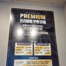 가성비 좋은 소고기 무한리필 안산고기뷔페 고잔동 공룡고기