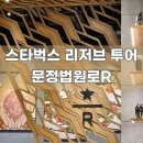 법원로R 이미지