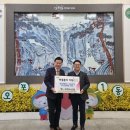 (주)장수산업 이미지