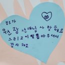 LG사랑어린이집 이미지