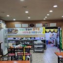 지리산감자탕 이미지