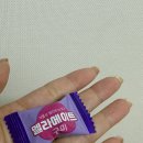 메이트 | 🍬 CJ웰케어 식물성 멜라토닌 구미젤리 멜라메이트 후기 (내돈내산)