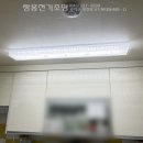 세원전기조명 이미지
