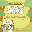 성미산청소년교육활동연구회