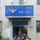 문정지구대 이미지