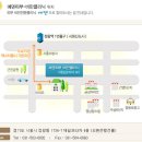 에덴의원 이미지