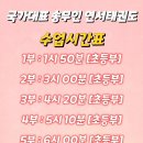 태권도맛집 이미지