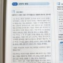 2004년 생물 3번 이미지