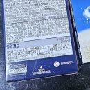 바닐라 | 시즌한정 빼빼로 더블리치 솔티 바닐라 후기