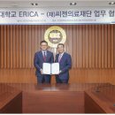한양의료재단 이미지